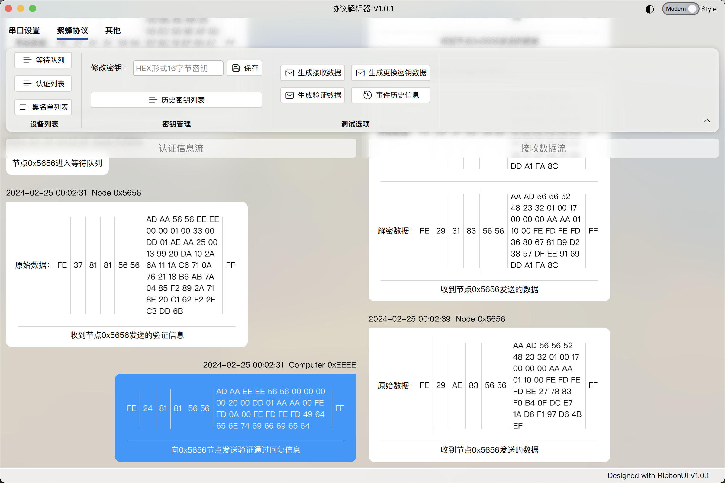 主界面(浅色)